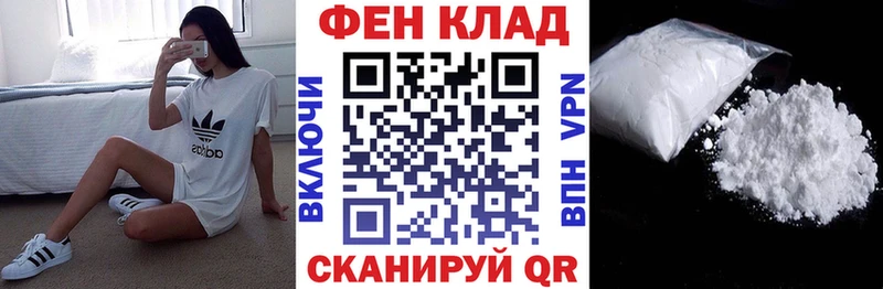 дарк нет формула  Сысерть  АМФЕТАМИН Premium 