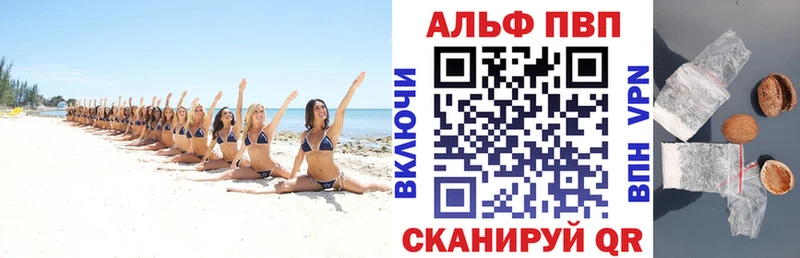 мега вход  Сысерть  A-PVP СК 