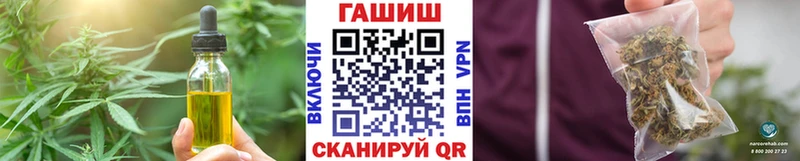 закладки  Сысерть  Еда ТГК конопля 