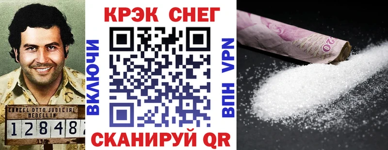 сколько стоит  Сысерть  COCAIN Columbia 