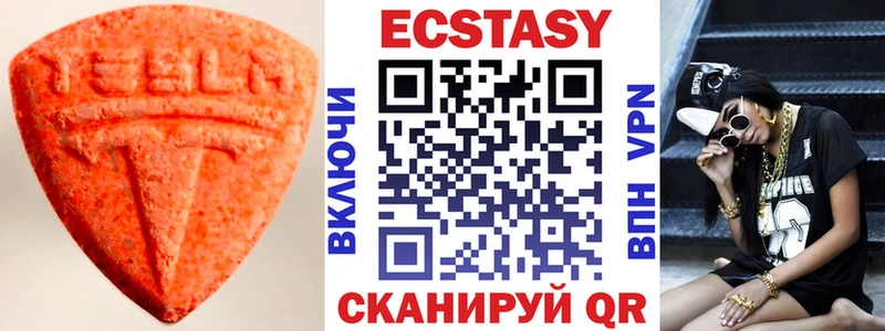 Экстази Punisher  МЕГА маркетплейс  Сысерть 