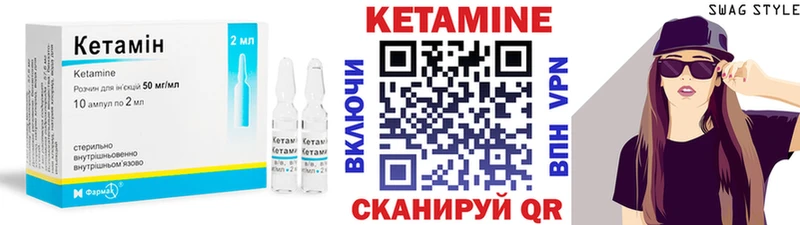 Кетамин ketamine  Сысерть 