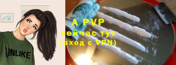 круглые Абинск