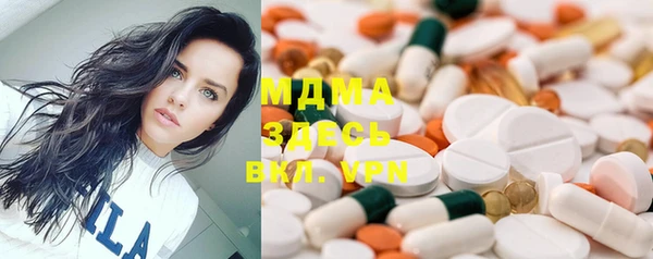 кристаллы Осинники