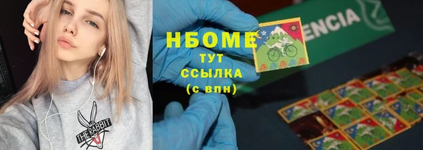 круглые Абинск