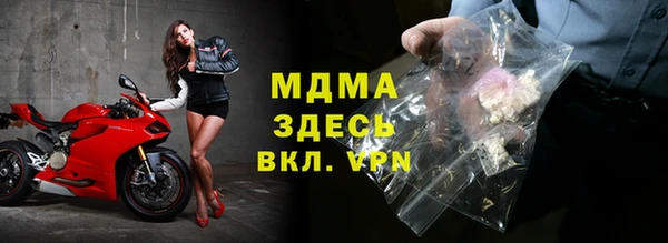 круглые Абинск