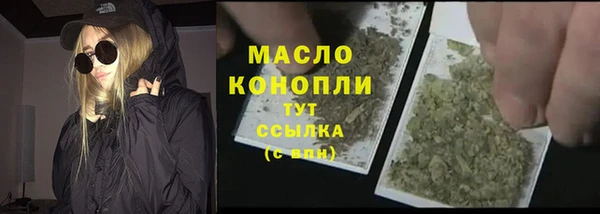 круглые Абинск