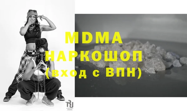 мефедрон Остров