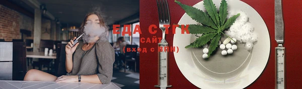 круглые Абинск