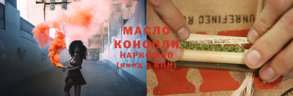 круглые Абинск