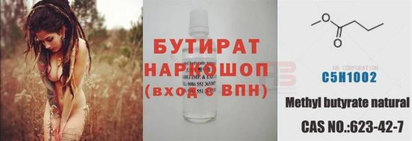 круглые Абинск