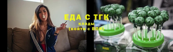 дистиллят марихуана Алексеевка
