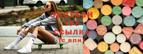 прущие крисы Осташков