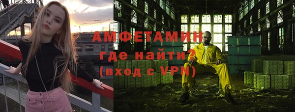 круглые Абинск