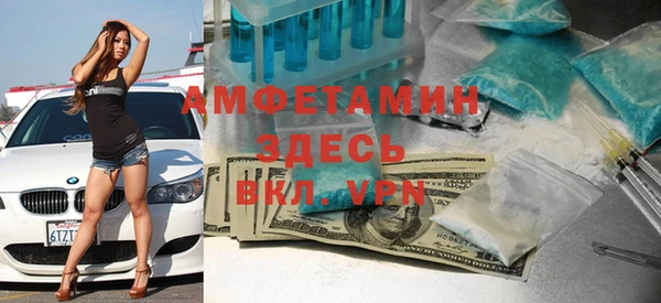 круглые Абинск