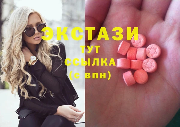 круглые Абинск