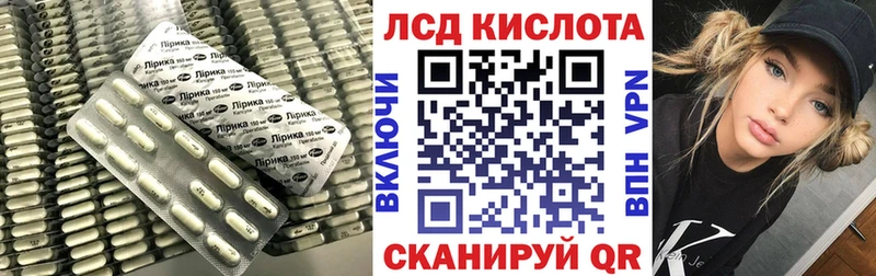 LSD-25 экстази кислота Сысерть