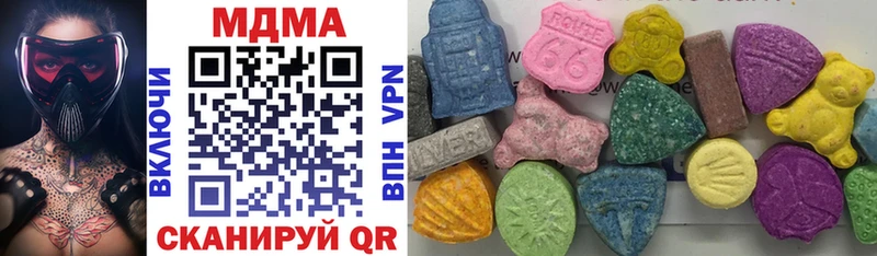 MDMA VHQ где можно купить даркнет формула Сысерть
