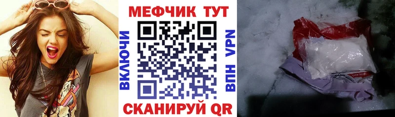 OMG   Сысерть  МЕФ мука 