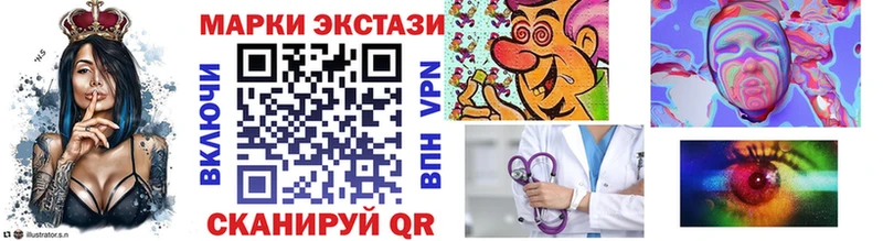 Марки N-bome 1,5мг  kraken ТОР  Сысерть 